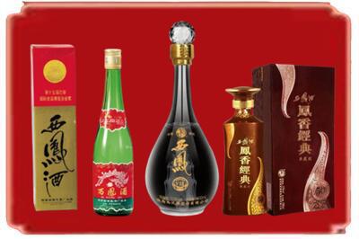 定西市渭源烟酒回收各种西凤酒.jpg